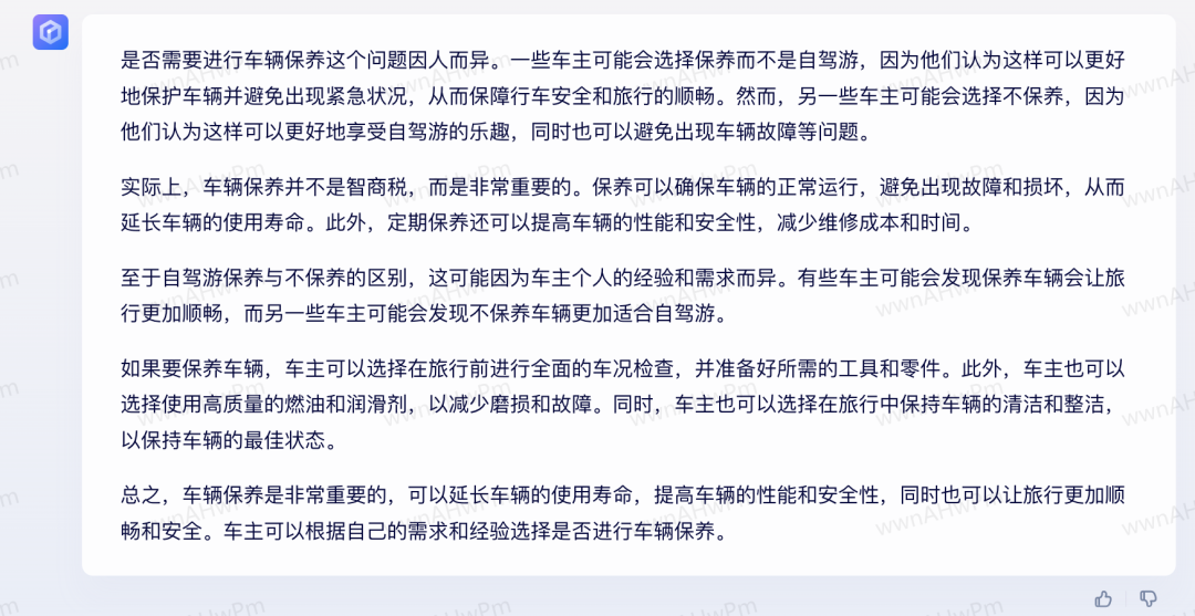 知乎回答领红包,文心一言AI自动生成日赚几十(完整多图)
