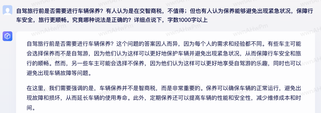 知乎回答领红包,文心一言AI自动生成日赚几十(完整多图)