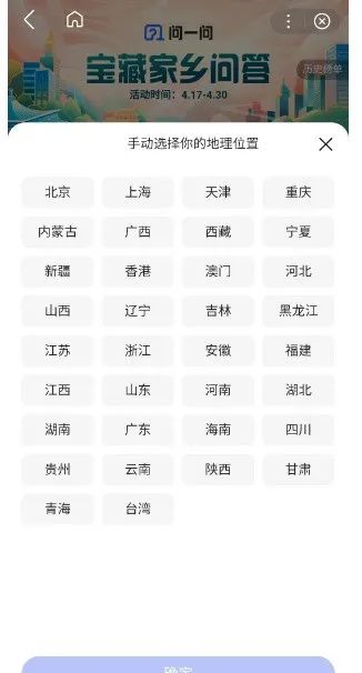 烂大街的百度答题副业项目，轻松实现一个月躺赚3000块