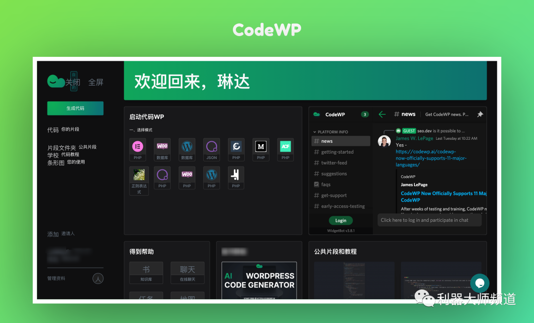 别光知道ChatGPT!11个最新AI智能工具,也很牛掰,超实用!