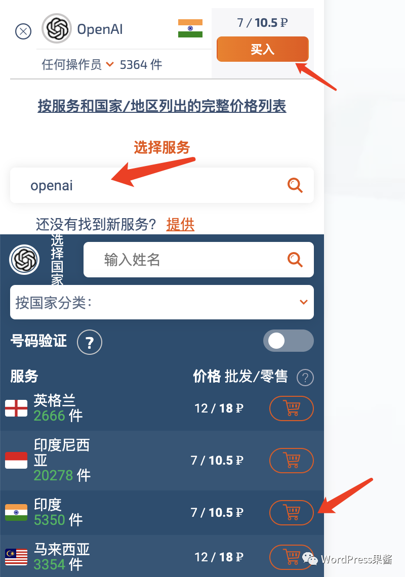 图片[2]-简单4步教你10分钟内就成功注册 ChatGPT账户-猎富团