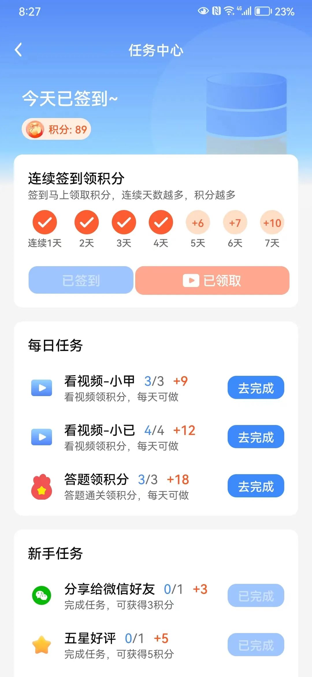 图片[2]-无水印下载工具推荐-猎富团