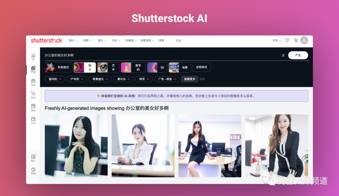 别光知道ChatGPT!11个最新AI智能工具,也很牛掰,超实用!