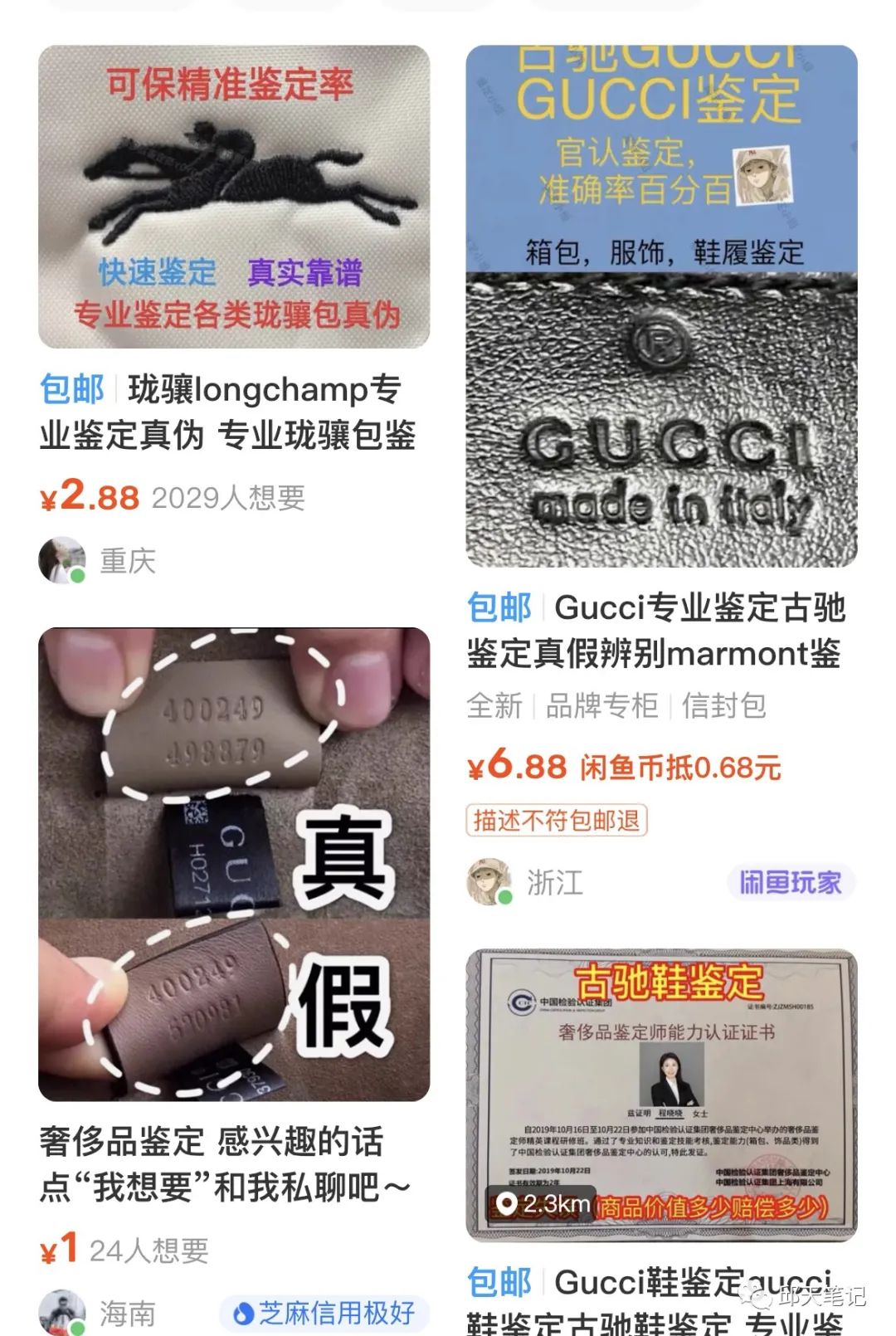 发掘赚钱的机会:从卖自己的知识跟产品开始,每个人都有机会