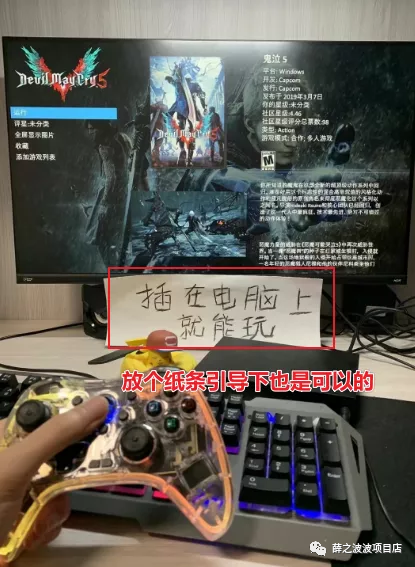 图片[3]-抖音带货新玩法——游戏硬盘-猎富团