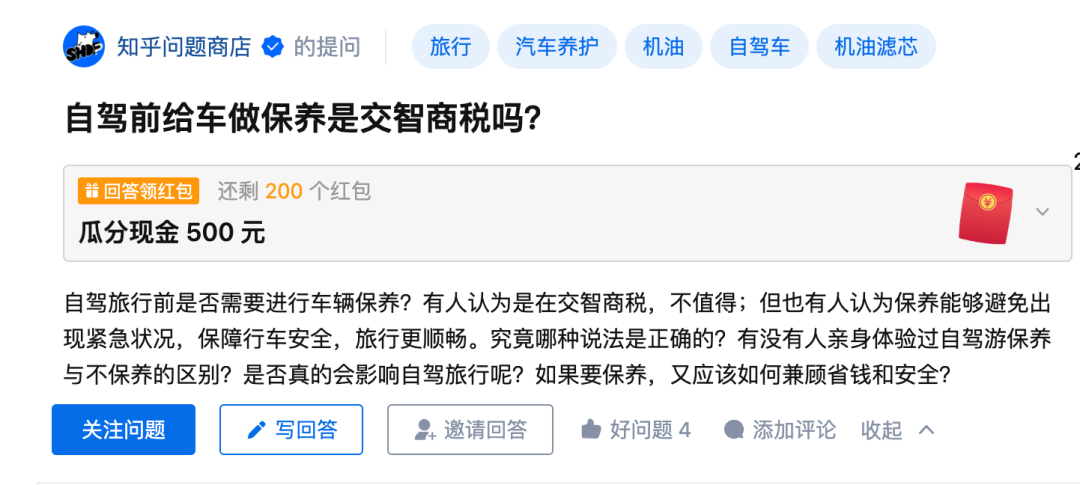 知乎回答领红包,文心一言AI自动生成日赚几十(完整多图)