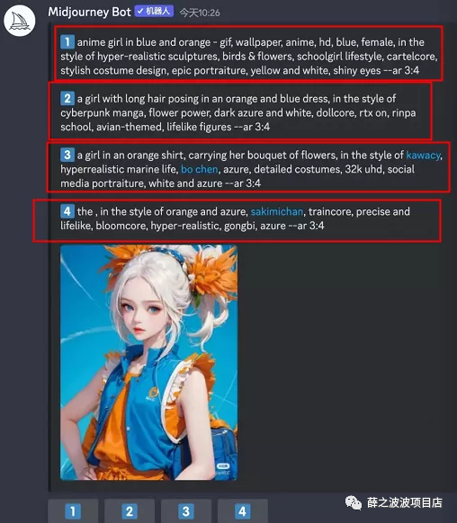 一个Ai时代机遇下热乎的赚钱项目（附:全套教程）