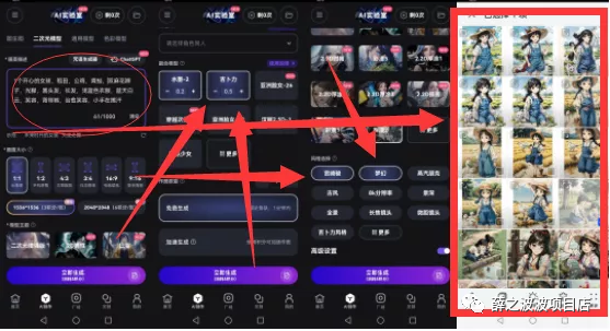 一个Ai时代机遇下热乎的赚钱项目（附:全套教程）