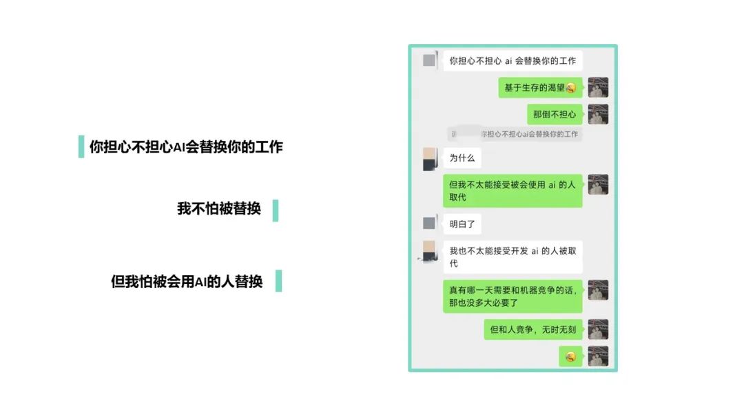 图片[2]-如何用AI进行高效写作-猎富团