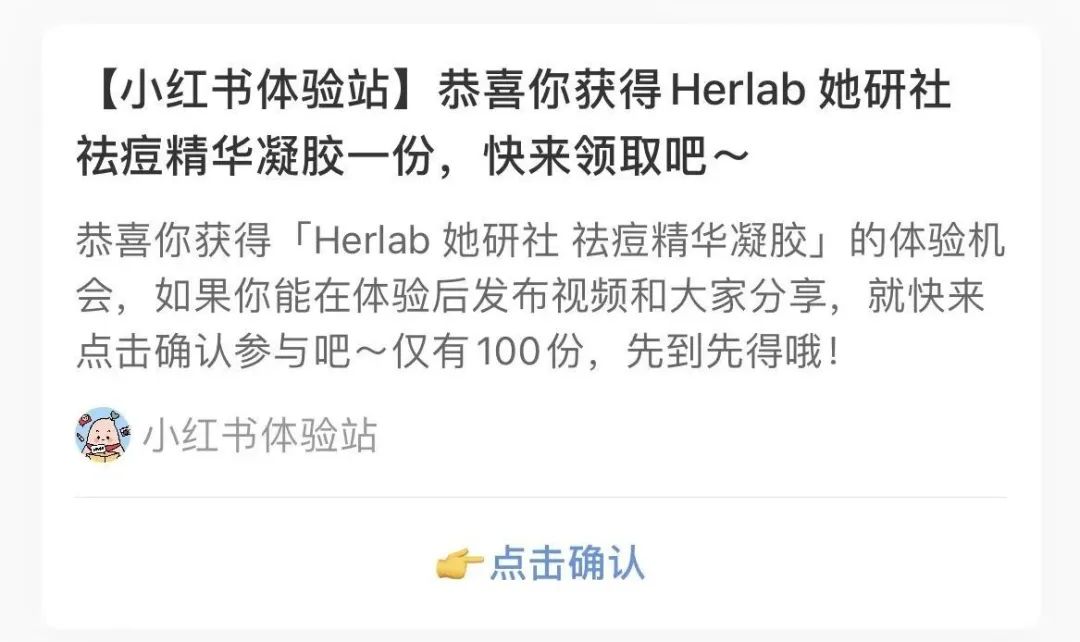 靠小红书接广告，月入5000+，分享小红书的6种变现方式