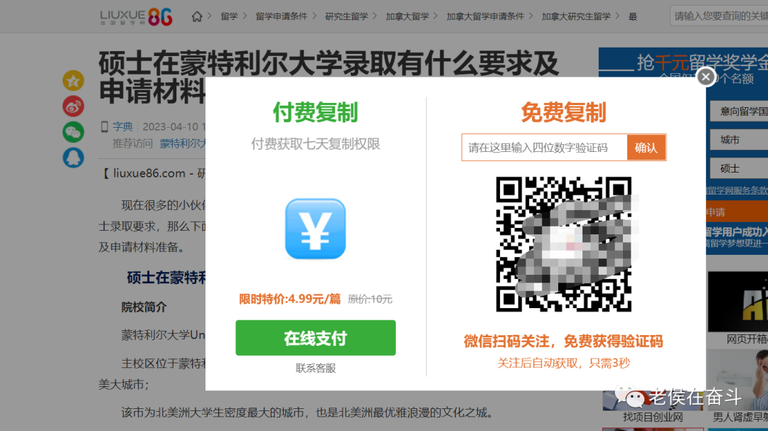 闷声发大财的资源站，以及背后赚钱逻辑思路
