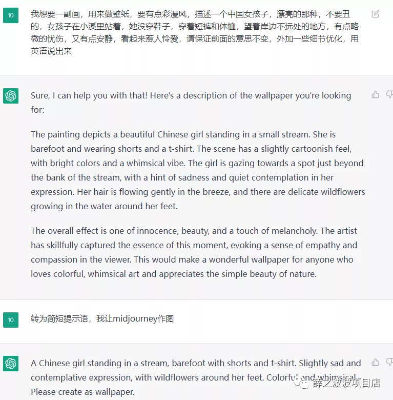 一个Ai时代机遇下热乎的赚钱项目（附:全套教程）