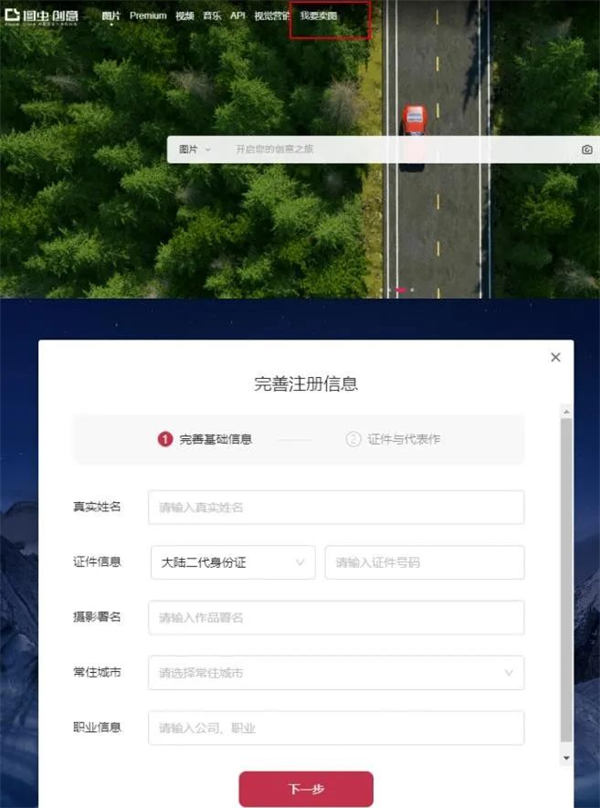 自动草稿