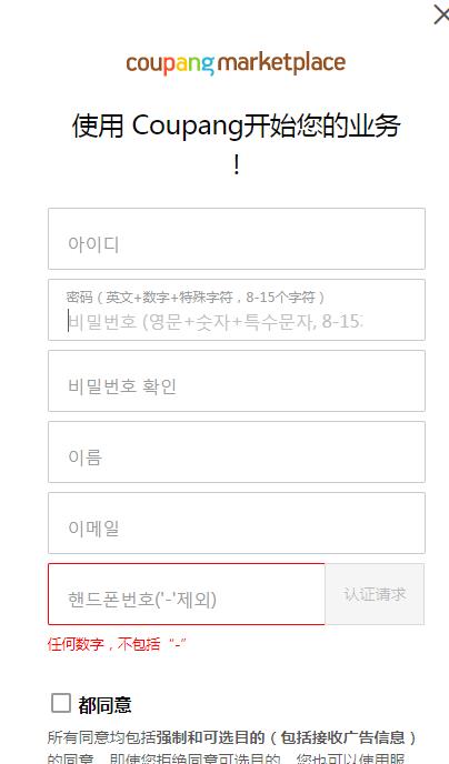 自动草稿