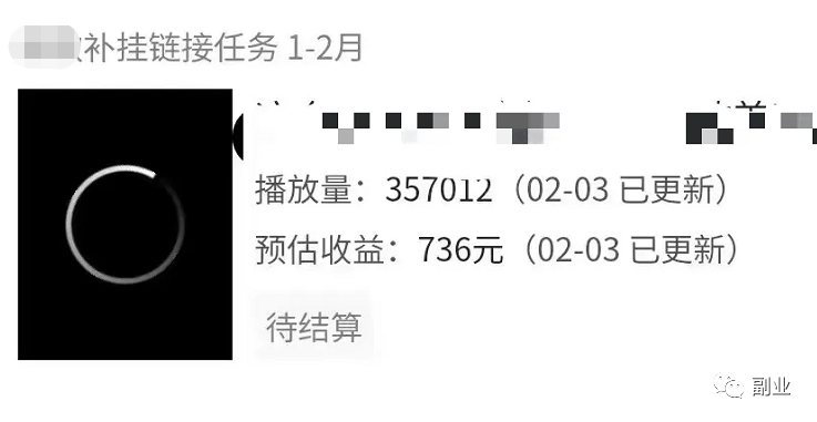 自动草稿 汽水音乐新玩法公布,音乐领域变现副业机会!