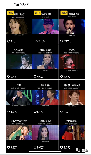 自动草稿 汽水音乐新玩法公布,音乐领域变现副业机会!