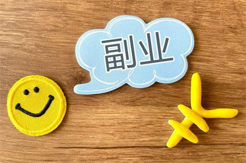 自动草稿 如何开启长期稳定的副业——卖虚拟资料,零成本高收益!