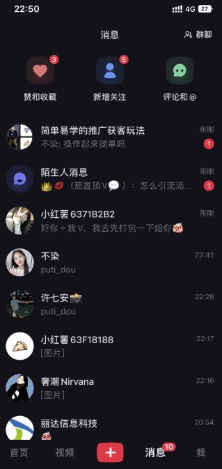 小红书加粉快，转化好，如何操作？三个关键点给你答案-猎富团