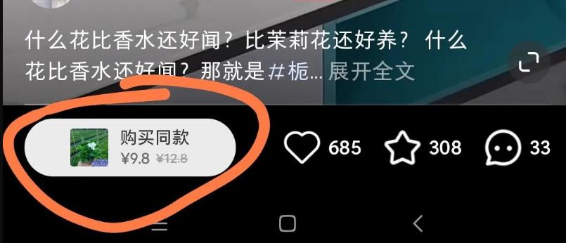 今天给你们分享一个小红书涨粉变现项目，新号数据亲测，这种擦边作品容易爆，涨粉非常容易，就上传了三个作品，涨粉50+，一分钟一个作品，文末有免费的视频素材，直接拿去用，下面给你们分享一下操作流程和变现。 首先给你们看看我三个作品的数据。 作品有点擦边，所以打了码，四个作品，几乎每个都爆了。 为什么爆了才有几千播放？因为有个小插曲，不知道我哪里得罪他，每发一个作品他都来举报，这种本来就有点擦边，所以有人举报就限流了。 第一个5000+播放的作品他开始举报，后面发的每个作品开始爆他就举报，一举报就限流，所以后面我也没发了，我也不知道他什么目的，直接私信我说叫我放弃这个号了，发一个他举报一个，我也没什么应对他的办法，准备再起个新号。 如果他不举报我，估计这几个作品涨几百个粉是很容易的！ 作品我没有做任何剪辑，直接下载下来就上传，纯搬运，素材有几十个G，上千个视频，文末你们可以直接下载搬运。 做这类型的短视频，所有平台都很容易爆，涨粉都比较快，缺点就是有人举报的话，很容易被限流，当然只要不被恶意针对，别人也没那么无聊天天举报你。 做这类视频关注你的粉丝，百分之80都是男粉，lsp。 变现 相对于lsp这种粉丝变现非常容易，最简单的就是小红书直接开个店，小红书开店没有门槛，新号注册进去就可以开，保证金交不交都可以。 开店你可以卖男性用品，当然是私密的那种，但愿你能理解什么是私密用品，这里不方便做太多解释，不是叫你去卖男装，也可以卖私人丝袜，内内什么的，买这类商品的人很多，这是千古不变的项目。 开店不建议新号进去就开，新号进去就挂商品的话，会严重影响流量，所以得养号，粉丝涨到上千在考虑开店，有了上千粉以后，发布的作品可以直接挂上商品， 挂上以后有人看你的作品就可以点击左下角购买。 第二种变现 开店闲麻烦的，可以再主页挂上联系方式和文案，文案大致意思，《有个内部群，群里有更劲爆的照片或者视频，需要进群的联系，附带你的联系方式》或者在每个作品下面挂上评论，有人联系你进群，然后收费，9.9或者19.9一个人，单价自定，有了流量以后大把的人进群。 第三种变现 如果你什么都不想去做，再不济就涨粉卖号，小红书的粉丝单价在1毛到3毛左右，或者有了上万粉以后可以接广告，几十到几百一条不等，这种方法不仅限于小红书，每个短视频平台都可以操作，只要有了粉丝量就可以卖号或者去接广告赚钱。 分析 项目可操性很强，还是那句话，玩短视频重在坚持，多个平台一起玩，每个平台每天上传3到5个作品，不要再同一时段一起上传，中午一个，下午一个，尽量选择在饭点和下班时间段上传，那时候流量很大，多个平台一起玩爆的机会多一点。
