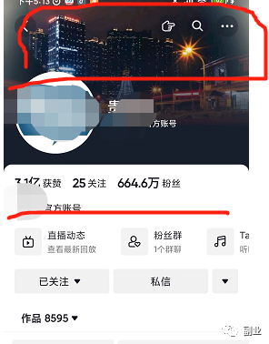 0成本流量玩法揭秘，新手必备！