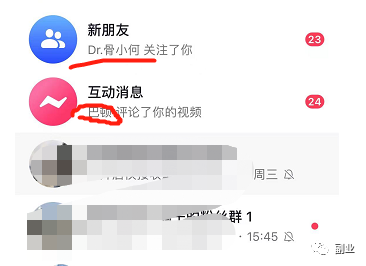 0成本流量玩法揭秘，新手必备！