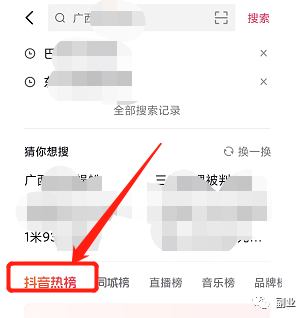0成本流量玩法揭秘，新手必备！