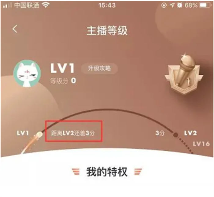 图片[7]-如何成为喜马拉雅主播？|通过有声制作平台赚取收益-猎富团