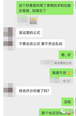 【直播变现】如何通过手机号尾号直播赚钱？