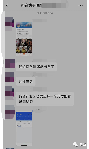 自动草稿