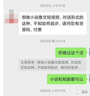 自动草稿
