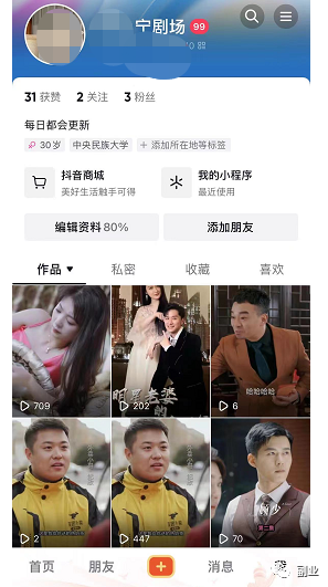 自动草稿