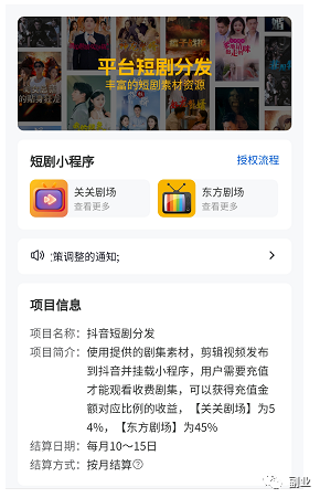自动草稿