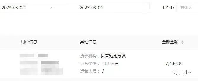 自动草稿