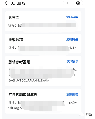 自动草稿