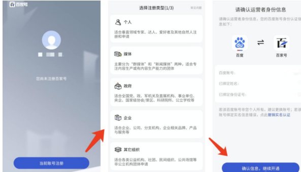 轻松无脑搬砖，日入100+！最新百度墨斗鱼蓝海项目详解！