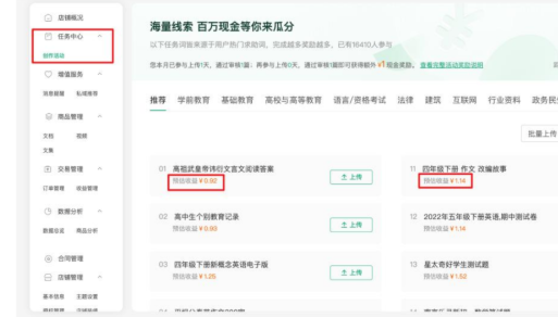 轻松无脑搬砖，日入100+！最新百度墨斗鱼蓝海项目详解！