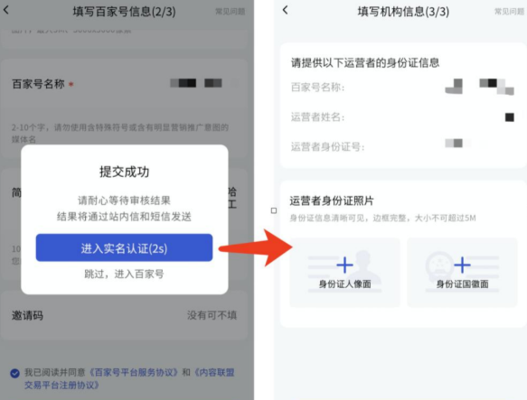 轻松无脑搬砖，日入100+！最新百度墨斗鱼蓝海项目详解！