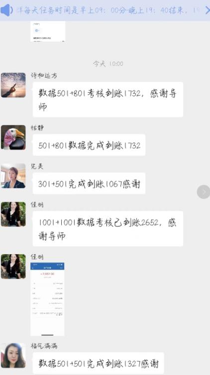 撸骗子？小心这个玩法！教你如何辨别骗局