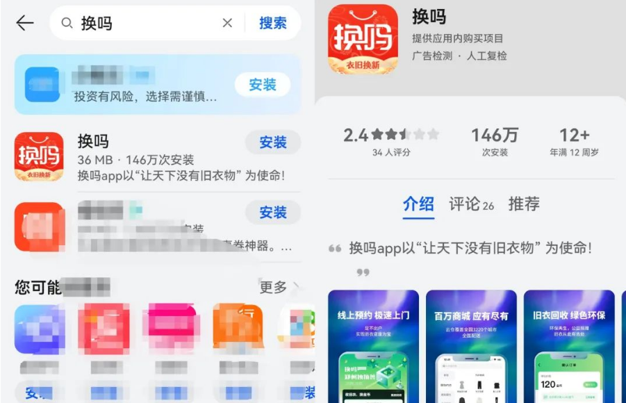 从废弃旧衣服中赚钱？这个新潮副业项目操作简单，日入500+！