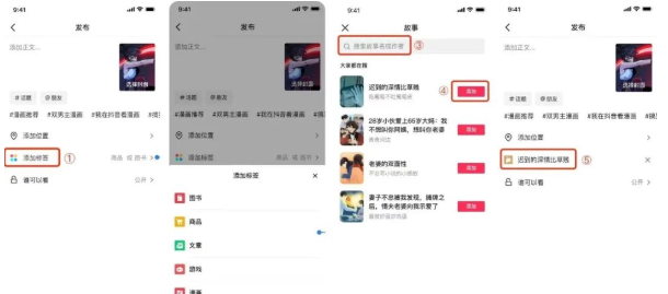 自动草稿