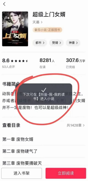 自动草稿