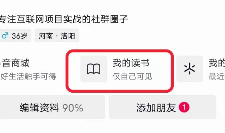 自动草稿