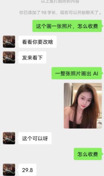 自动草稿