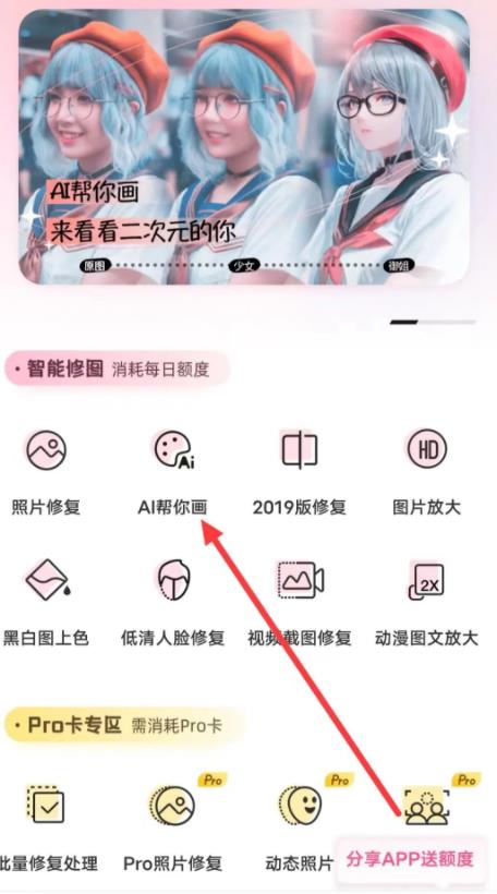 自动草稿