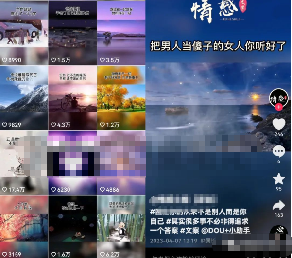 短视频引流获客,情感咨询副业可达千万利润 短视频引流获客,情感咨询副业可达千万利润