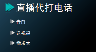 自动草稿
