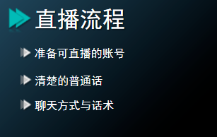 自动草稿