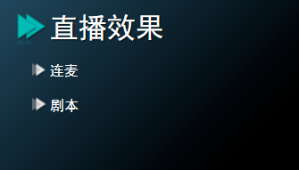 自动草稿