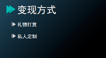 自动草稿