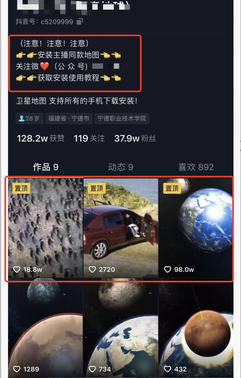 地图标注项目拆解，一单200，十多分钟搞定，一天轻松破千，可当做正规项目操作。